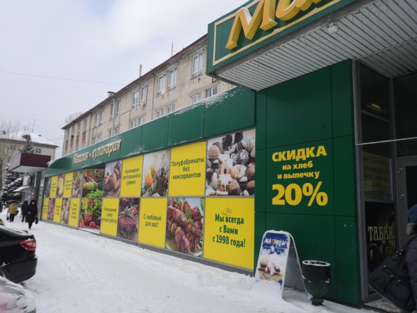 Тольятти Мира_16323_С Интим Хаус