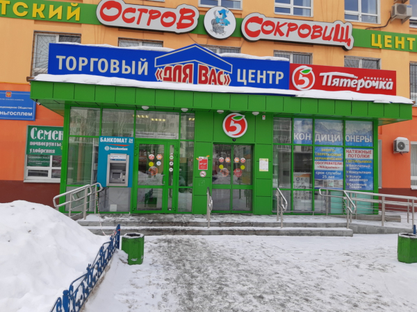 Тюмень Червишевский Тракт_7252_С - Фотография №2