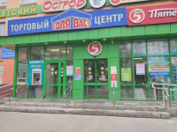 Тюмень Червишевский Тракт_7252_С - Фотография №3