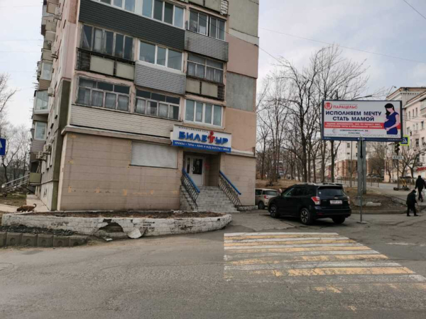 Владивосток Ивановская_2555_С Интим Хаус