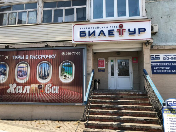 Владивосток Ивановская_2555_С - Фотография №2