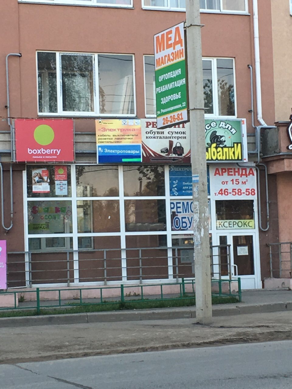 Иваново Революционная_3728_С - Фотография №2