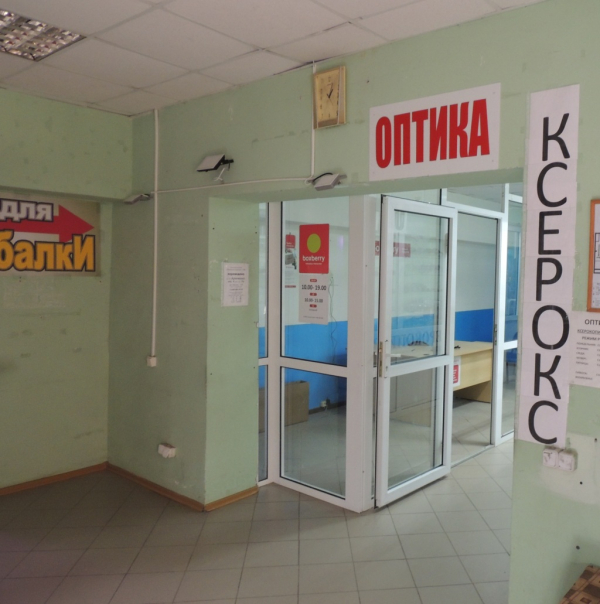 Иваново Революционная_3728_С - Фотография №4