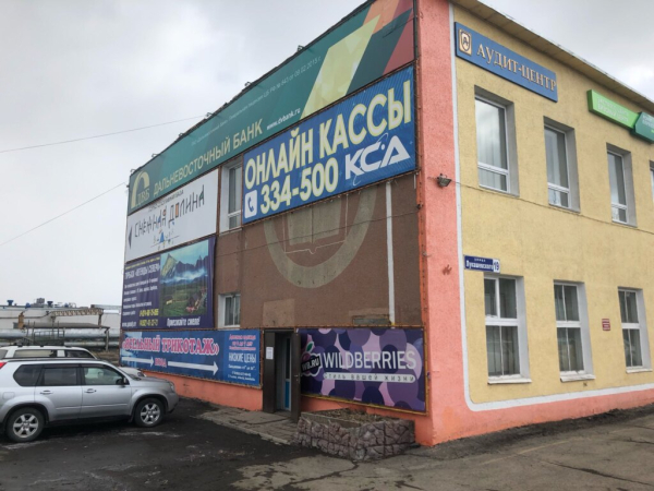 Петропавловск-Камчатский Лукашевского_4115_С - Фотография №2