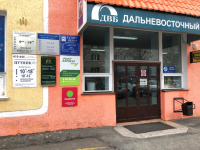 Петропавловск-Камчатский Лукашевского_4115_С - Фотография №3