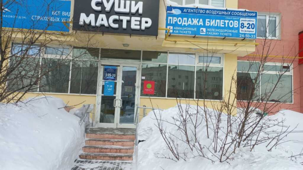 Новый Уренгой Оптимистов_8924_С - Фотография №3
