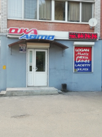 Смоленск Шевченко_6731_С - Фотография №2