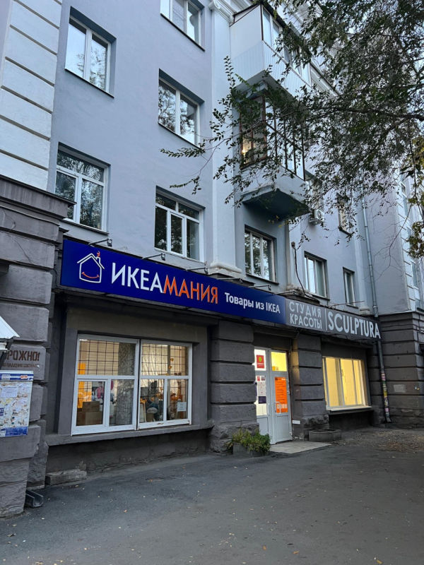 Челябинск Свободы_17466_С - Фотография №2