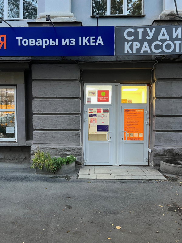 Челябинск Свободы_17466_С - Фотография №4