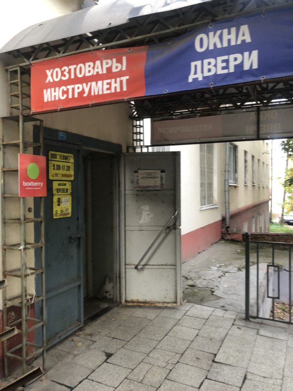 Калуга Никитина_4046_С - Фотография №3