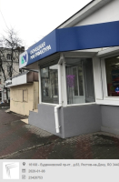 Ростов-на-Дону Буденновский_16108_С - Фотография №3