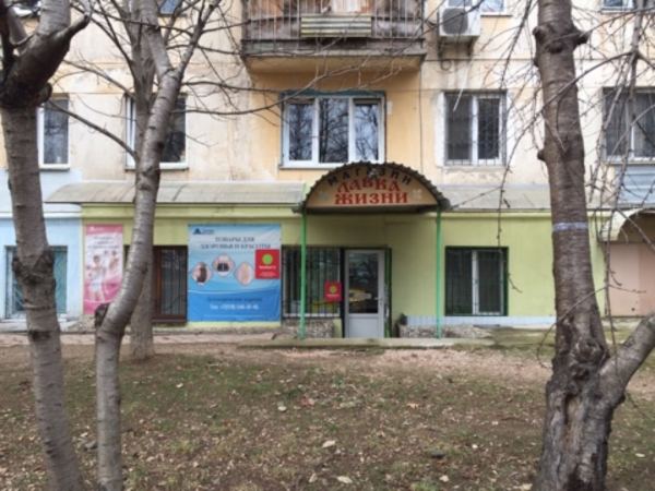 Симферополь Киевская_8263_С - Фотография №1