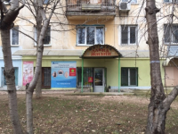 Симферополь Киевская_8263_С - Фотография №1