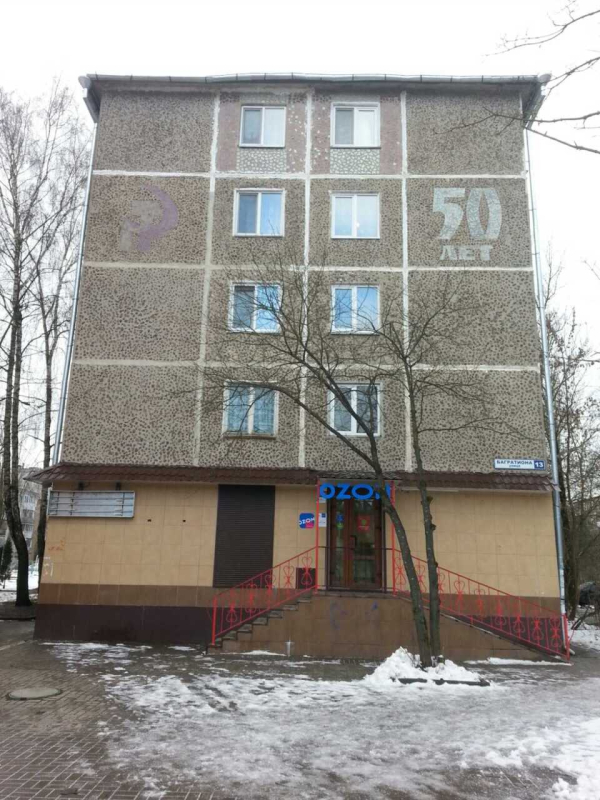 Смоленск Багратиона_6742_С - Фотография №4