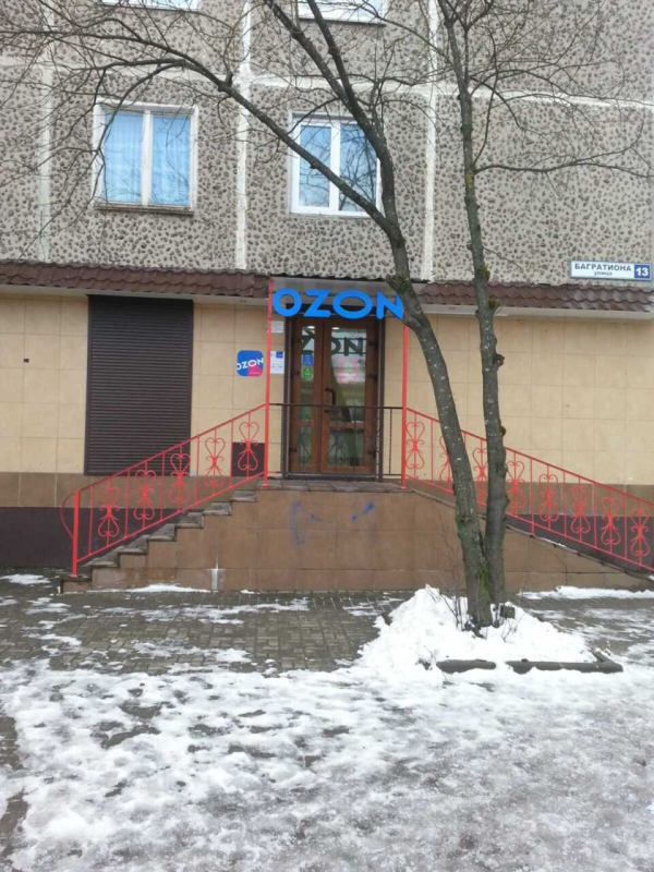 Смоленск Багратиона_6742_С - Фотография №3
