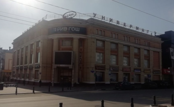 Белгород 50-летия Белгородской области_3167_С - Фотография №5
