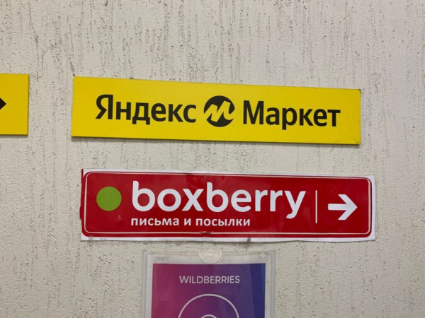 Смоленск Королевка_6743_С - Фотография №3