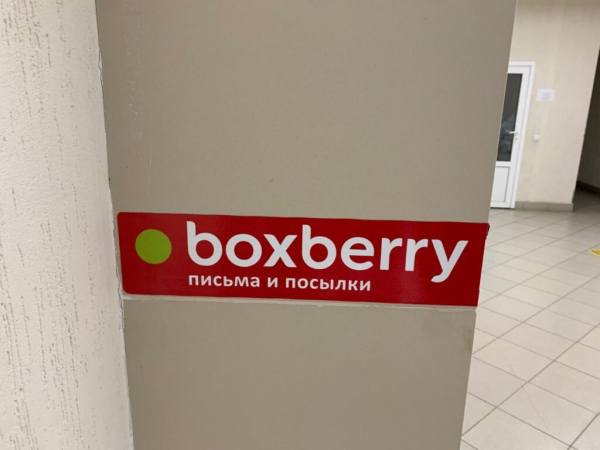 Смоленск Королевка_6743_С - Фотография №4