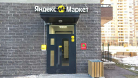 Мурино Шоссе в Лаврики_00937_С - Фотография №2