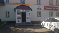 Раменское Спортивный_01045_С - Фотография №2