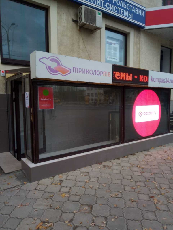 Волжский Коммунистическая_3489_С - Фотография №4