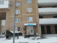 Оренбург Пролетарская_5693_С - Фотография №3