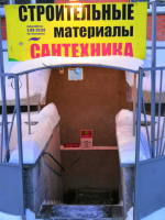 Новосибирск Выборная_15499_С - Фотография №3
