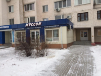 Белгород Б.Хмельницкого_01395_С - Фотография №1