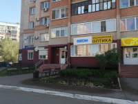 Оренбург Салмышская_5698_С - Фотография №5