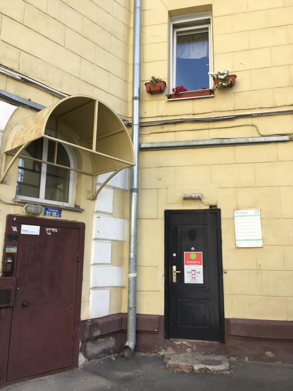 Новосибирск Дзержинского_01764_С - Фотография №2
