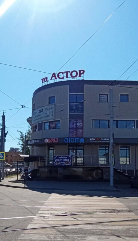 Иркутск Софьи Перовской_8518_С - Фотография №2