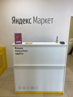 Тверь Калинина_6967_С - Фотография №4