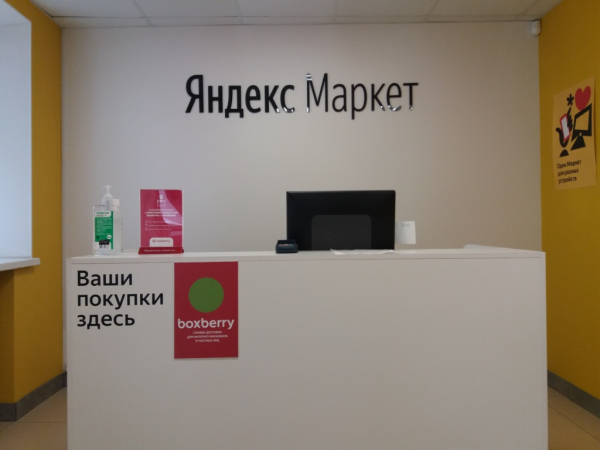 Саратов Ипподромная_02092_С - Фотография №3