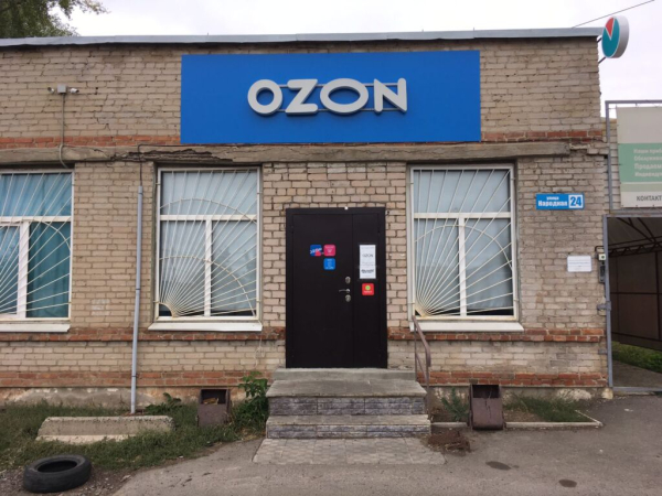 Оренбург Народная_02083_С - Фотография №2