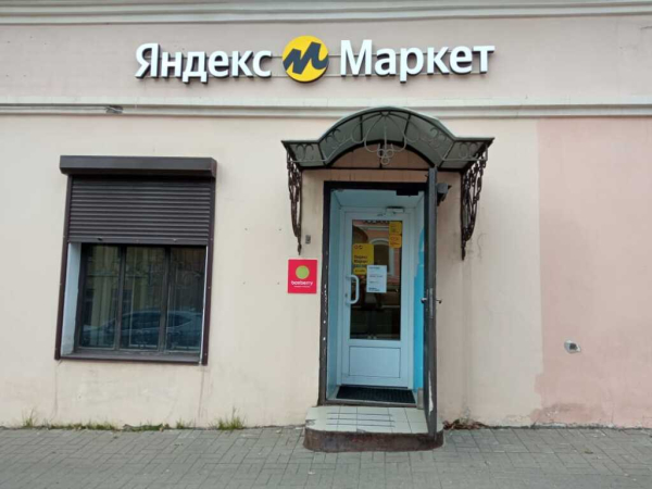 Калуга Ленина_4086_С - Фотография №2