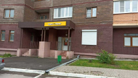 Калуга Московская_4088_С - Фотография №3