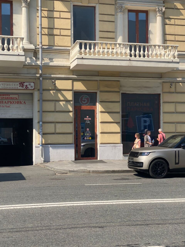 Владивосток Светланская_02395_С - Фотография №2