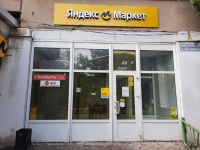 Иваново Строителей_3751_С - Фотография №3