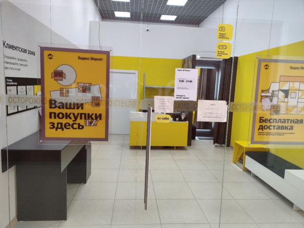 Иваново Кудряшова_3752_С - Фотография №3
