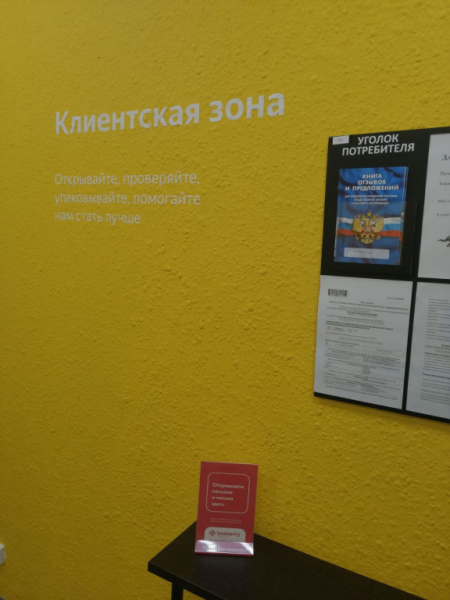 Волгоград Лавочкина_13415_С Интим Хаус