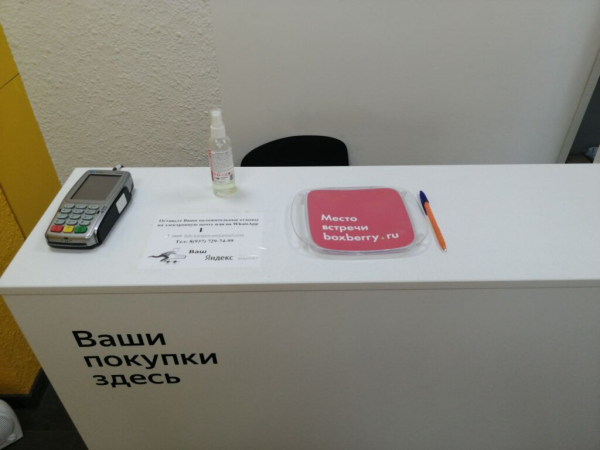 Волгоград Лавочкина_13415_С - Фотография №2