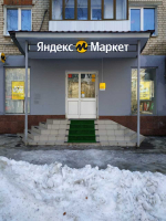 Тольятти Карла Маркса_02500_С - Фотография №2