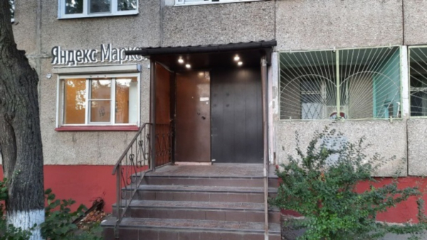 Подольск Мраморная_02608_С - Фотография №3