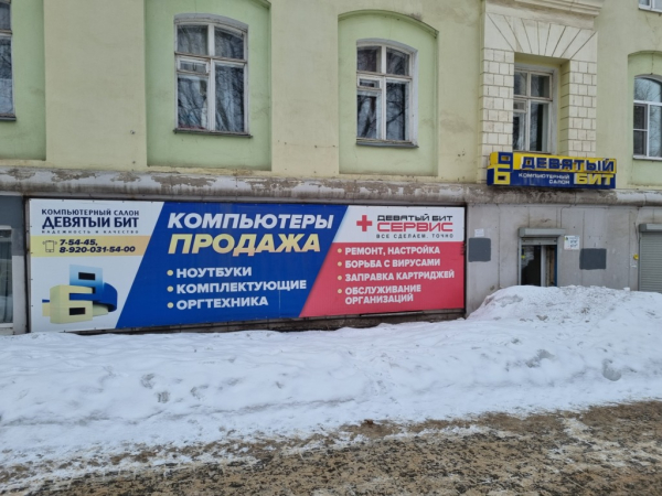 Кстово Магистральная_02897_С - Фотография №4