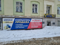 Кстово Магистральная_02897_С - Фотография №4