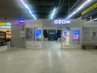 Иваново Кохомское_3756_С - Фотография №2