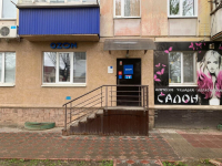 Сызрань Гидротурбинная_02967_С - Фотография №3