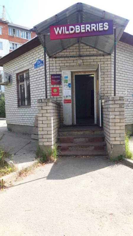 Калуга Дружбы_03290_С - Фотография №2