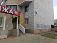 Обнинск Гагарина_03320_С - Фотография №3