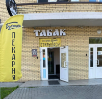 Раменское Крымская_03335_С - Фотография №2
